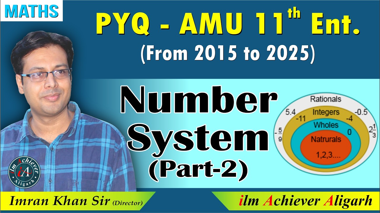AMU 11th Entrance Science | Number System PYQs 2015-2025 (Part-2) | Mathematics by Imran Khan