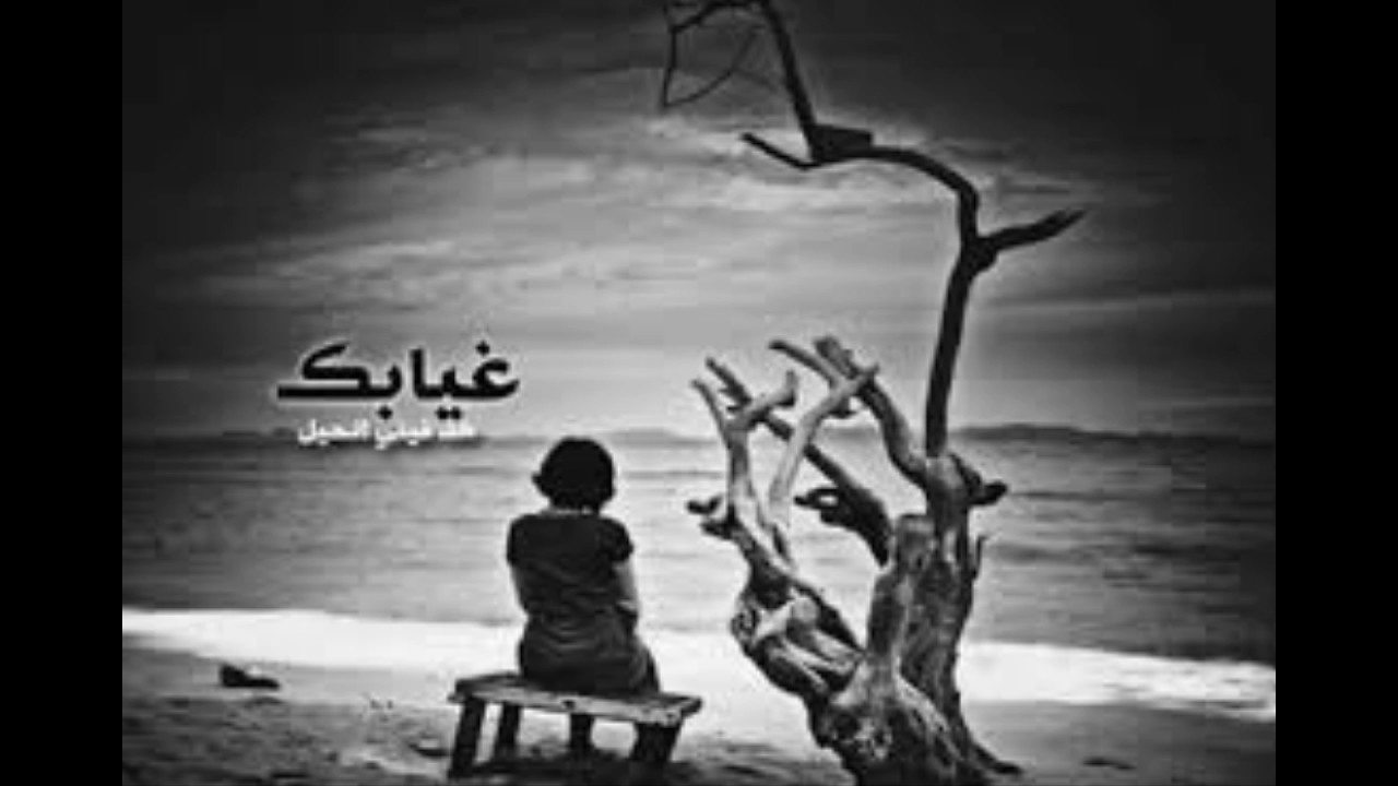 فراقك حار -طلال الساته - استايل مختلف
