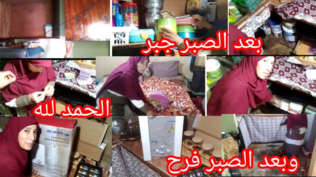 بعد الصبر جبر او بعد الصبر الفرج🤲 الحمد لله صلحت كوزينتي كيف كنت كانتمنى اكثر مشترياتي الكوزينتي🛍️