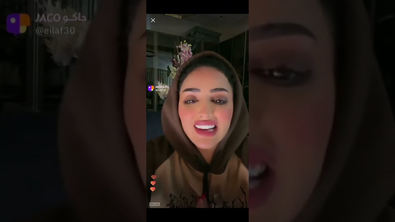 بث ايلاف الزهراني ، 24/4/2024