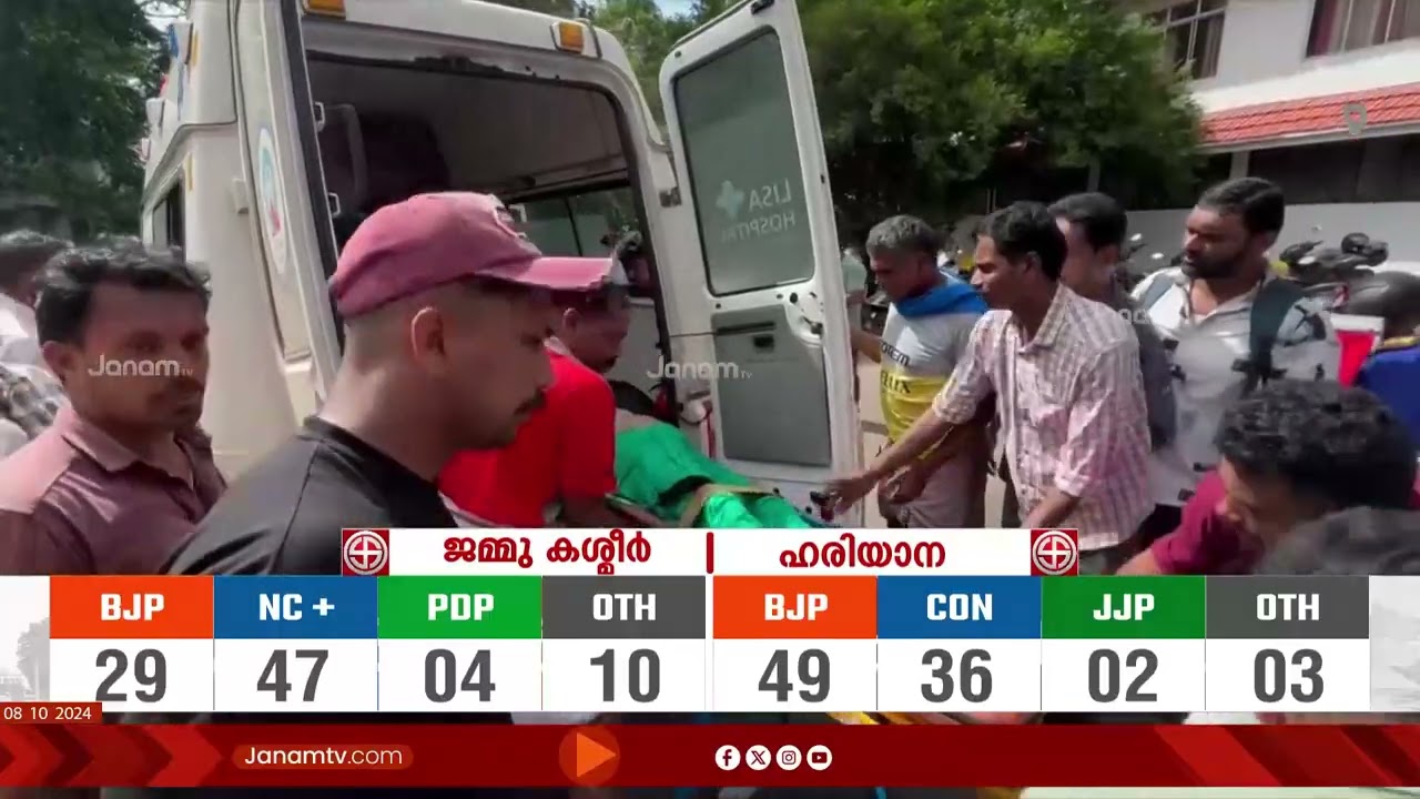 തിരുവമ്പാടി കാളിയമ്പുഴയിൽ KSRTC ബസ് പുഴയിലേക്ക് മറിഞ്ഞ് നിരവധി പേർക്ക് പരുക്ക് | KOZHIKODE