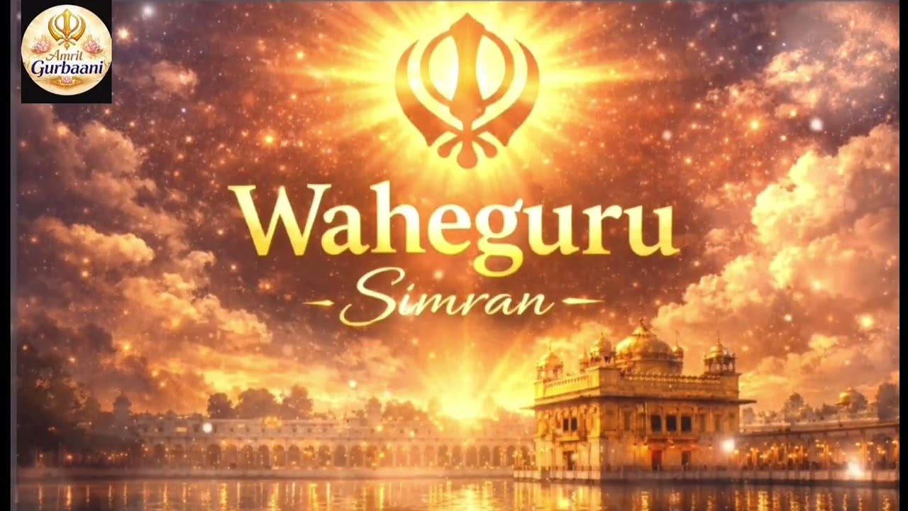 Divine Waheguru Simran Jaap Non -Stop Shri Darbaar Sahib Amritsar 