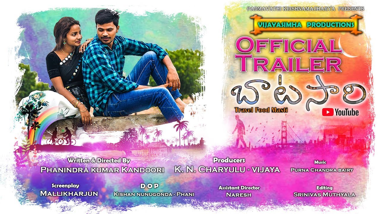 BATASARI  OFFICIAL TRAILER  WEBSERIES #BATASARI #MALLIKARJUN