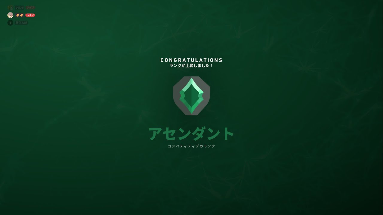 【VALORANT】ふるぱ