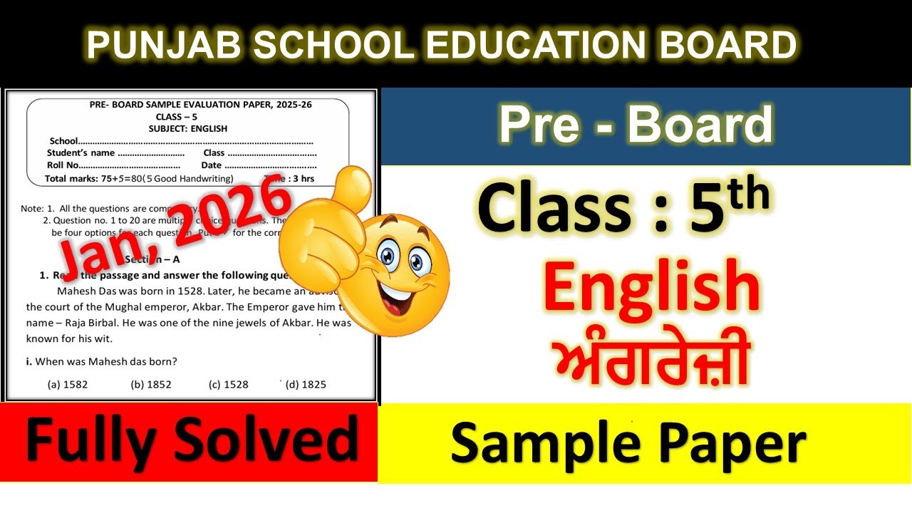 Class 5th English PreBoard Exam Full Solution 2026 | 5th class english paper 24 january 2026 pseb