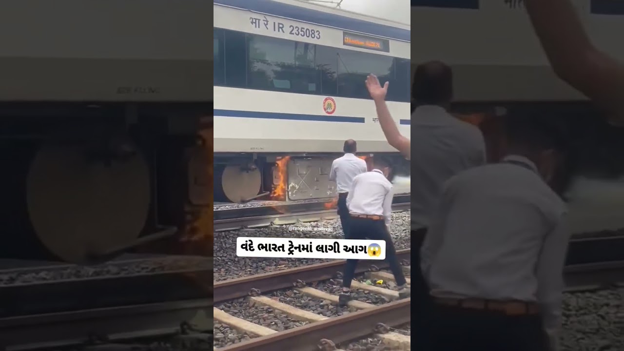 vande Mataram train mein Aag lag gai video 📷#viral #training #funny #comedy  #vandebharatexpress🥺💔