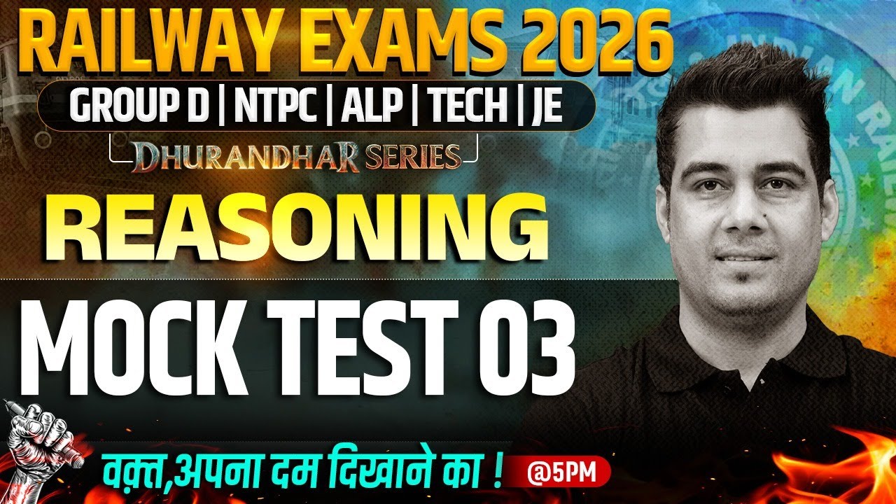 RRB Group D Reasoning Class | Mock Test- 3 For Railway Exams 2026 | RRB NTPC Reasoning By Deepak Sir