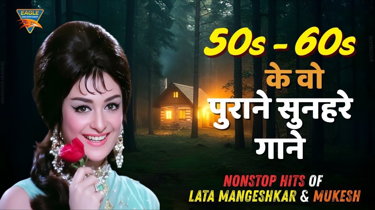 60s Old Is Gold Songs | Lag Ja Gale | Ajib Dastan Hai | Awara Hoon | Rafi, Lata, Asha songs 