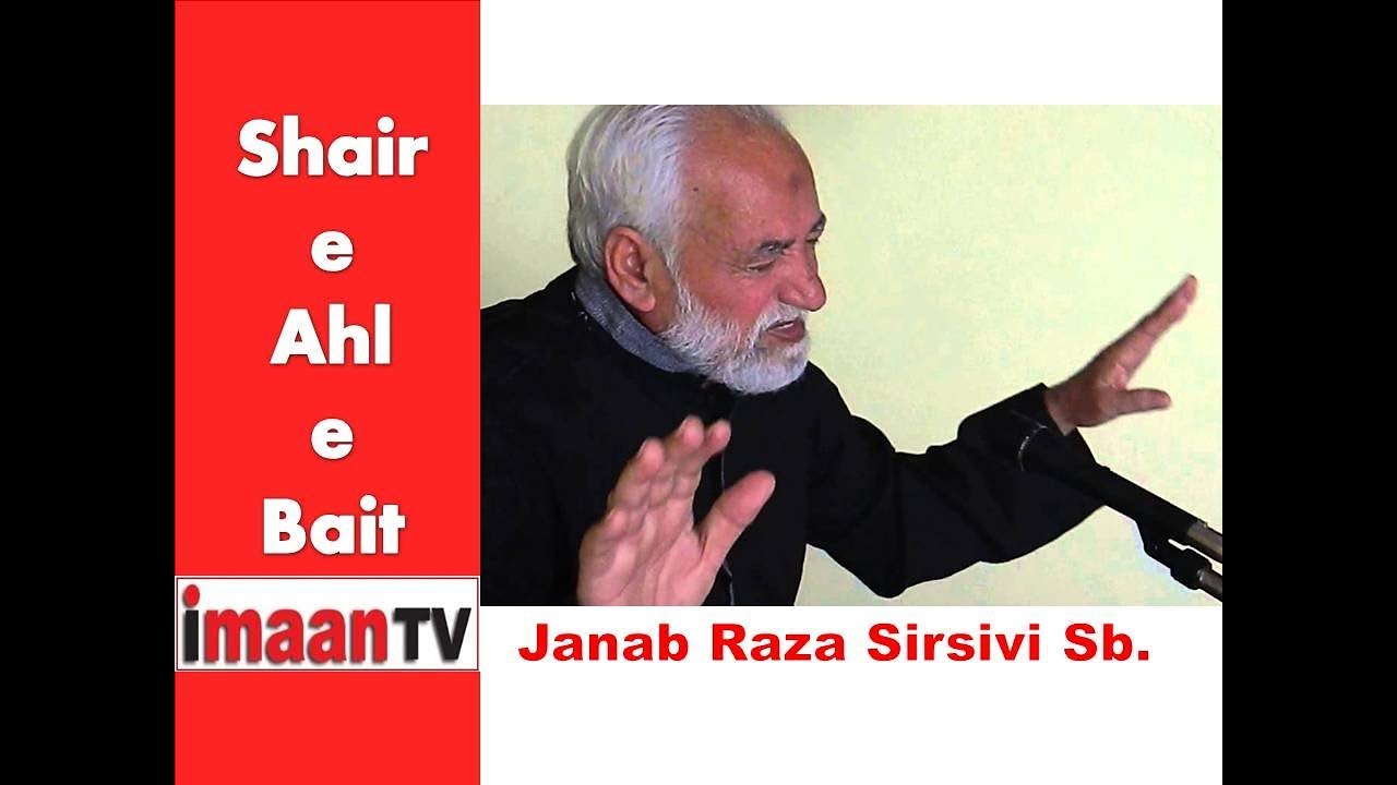 Raza Sirsivi At UAE Imambargaah, 