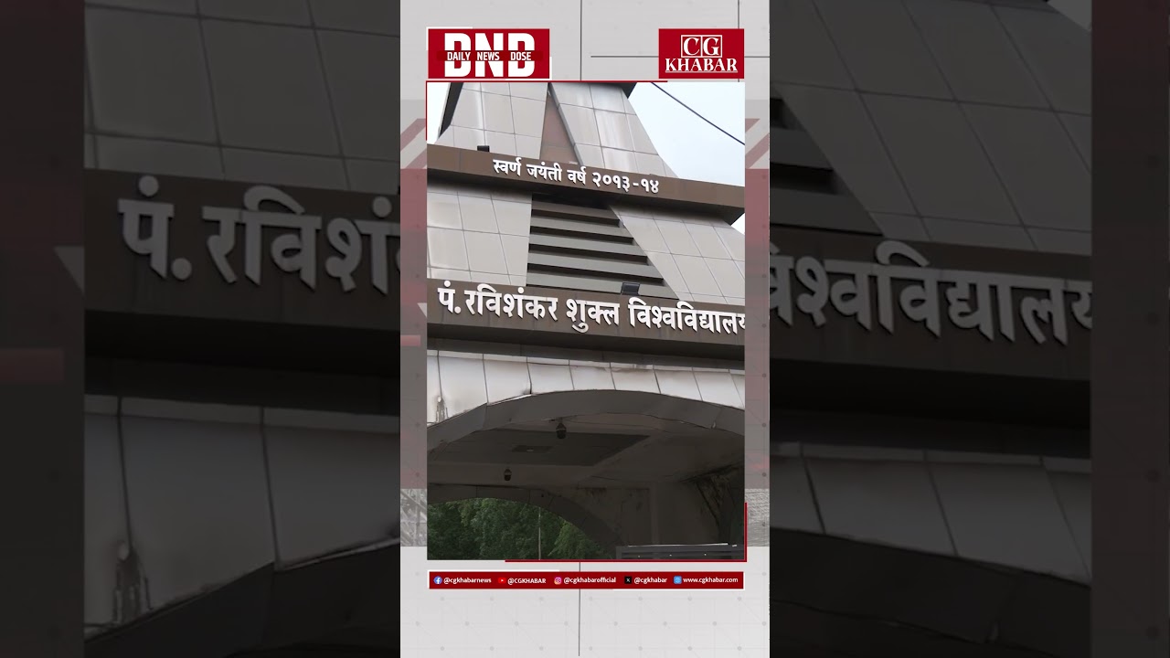 PRSU के 6 प्रोफेसर विश्व के टॉप 2% वैज्ञानिकों में शामिल