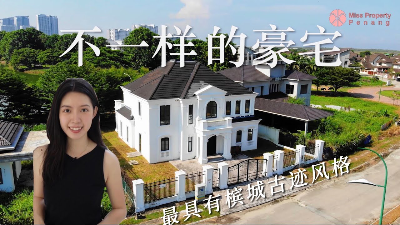 Dedaun Mansion | 别墅那么多，但是最具有槟城古迹风格的湖边豪宅 你看过了吗？据说这里都是富人们的收藏品！