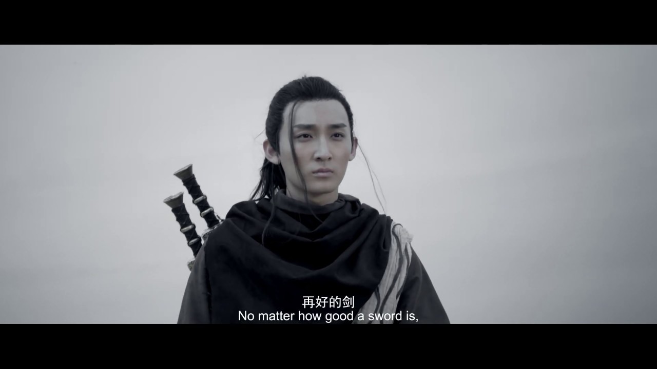 【FILM】SWORDSMAN 剑干将莫邪