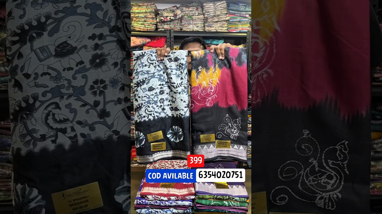 399₹ Mangalagiri silk saree wholesale market surat | saree wholesale market in surat