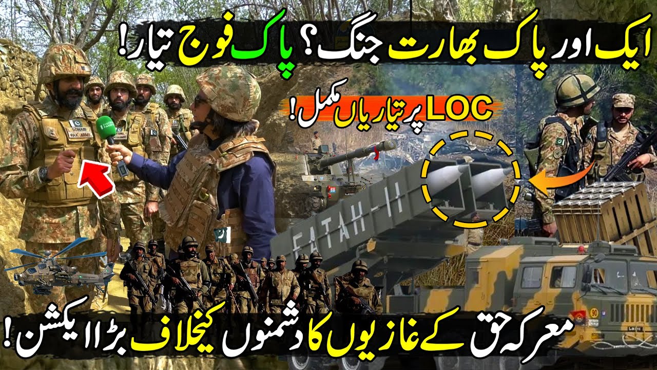 Pakistan Army Big Action At Pak-India Border | Visit to LOC Border | Spcial Talk with Brave Heros
