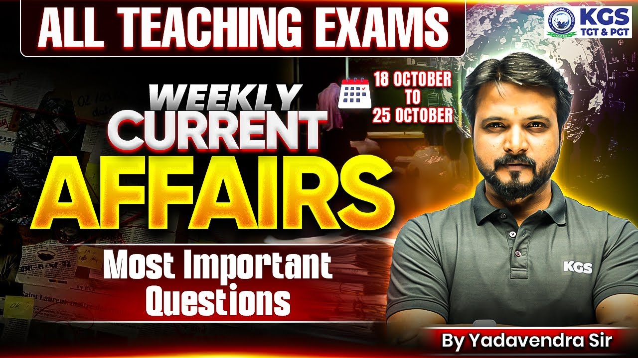 All Teaching Exams 2025 | 18 October to 25 October Weekly Current Affairs Imp MCQ | Yadavendra Sir