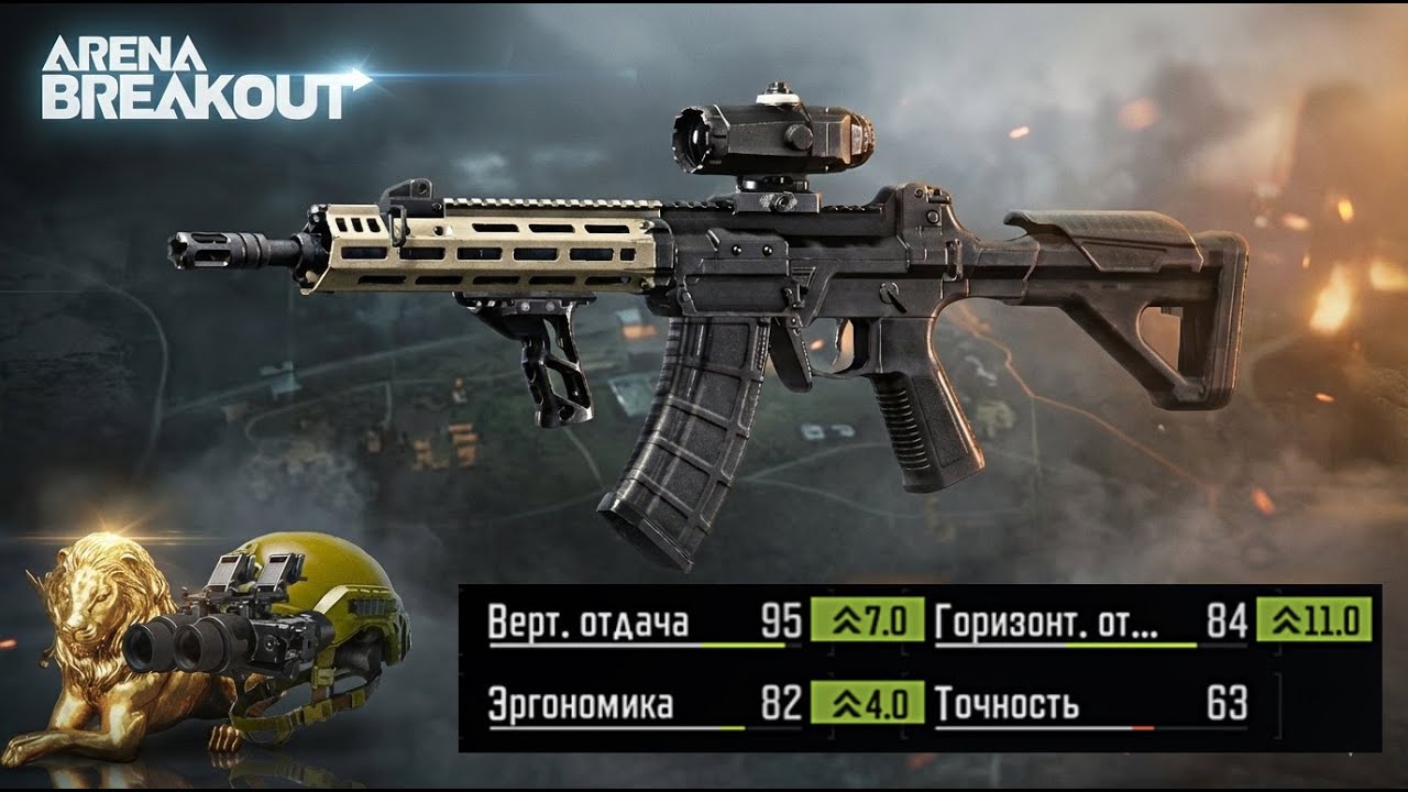This is why everyone loves this weapon: indispensable long-range legend | Arena breakout