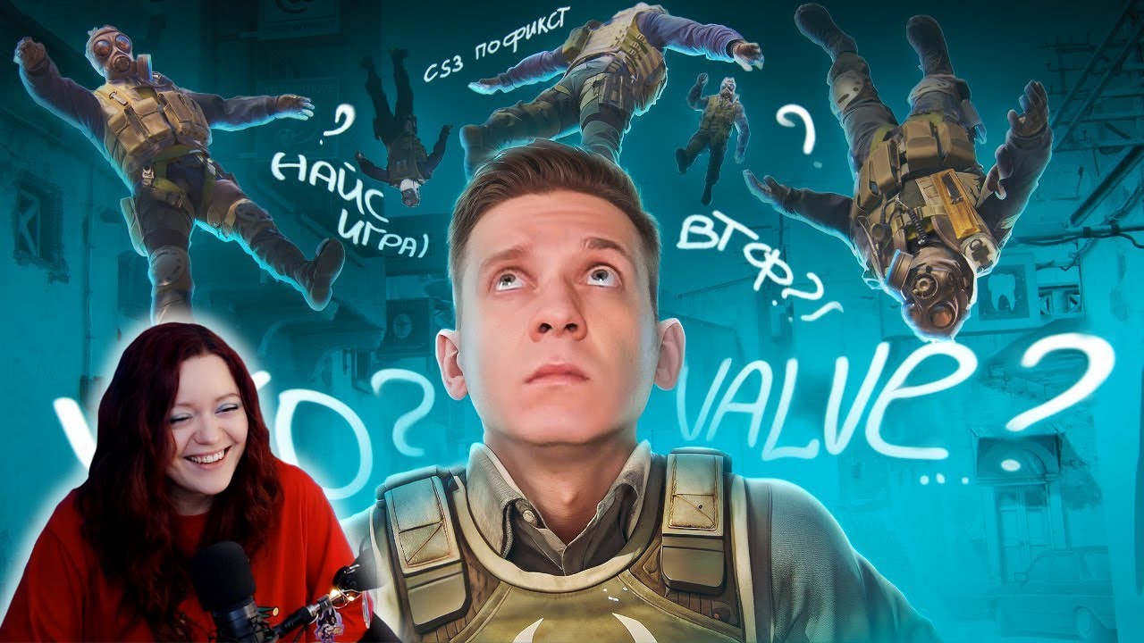 VALVE! Что Вы Наделали в CS2??? – Реакция на Fenya ( Феня )