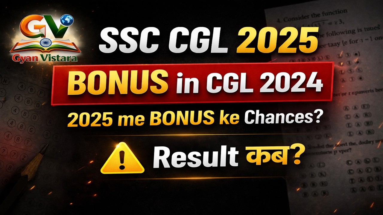 SSC CGL 2025: 2024 ke BONUS Questions ka Full Analysis | 2025 me BONUS ke Chances + Result कब?