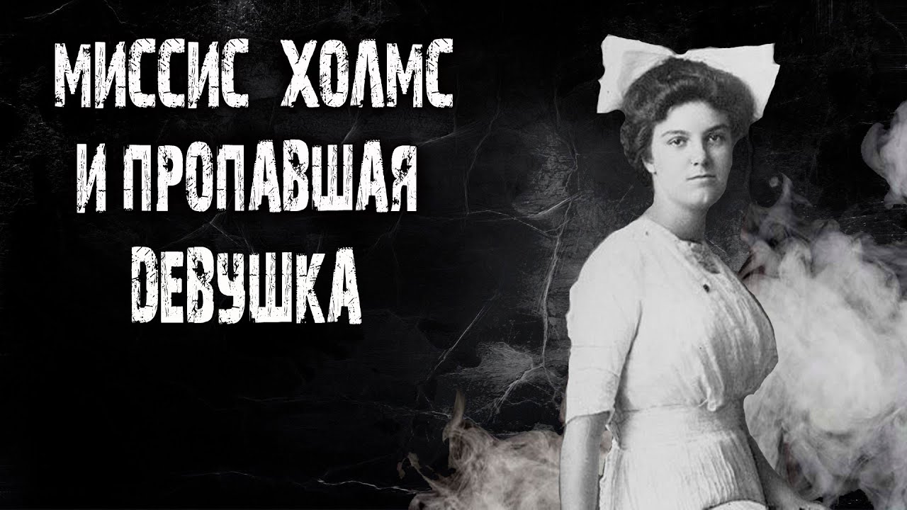 Женщина-сыщик против полиции Нью-Йорка. История Рут Крюгер.