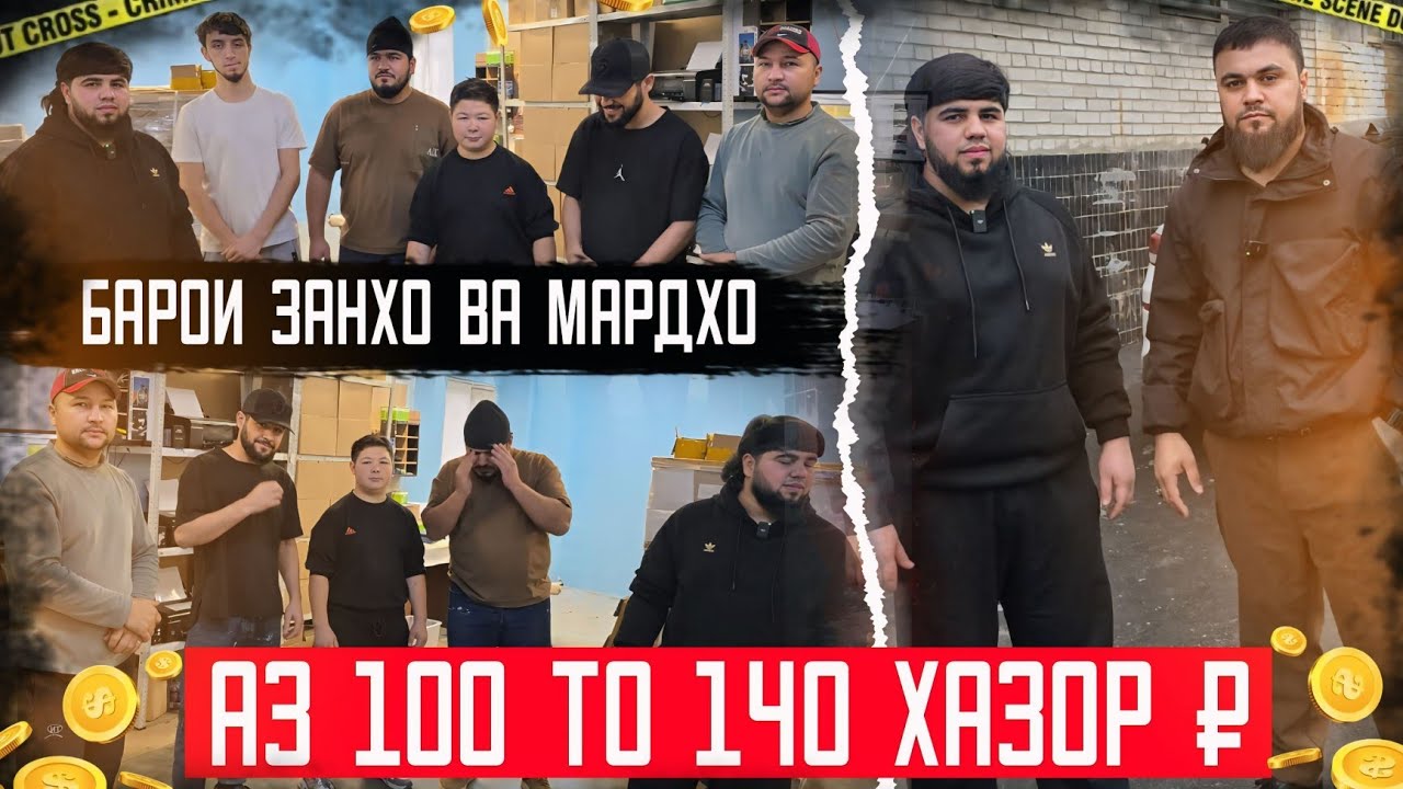 СРОЧНО БИНЕД КИ УСПЕТЬ НАМЕКНЕН  ЧОИ КОР 