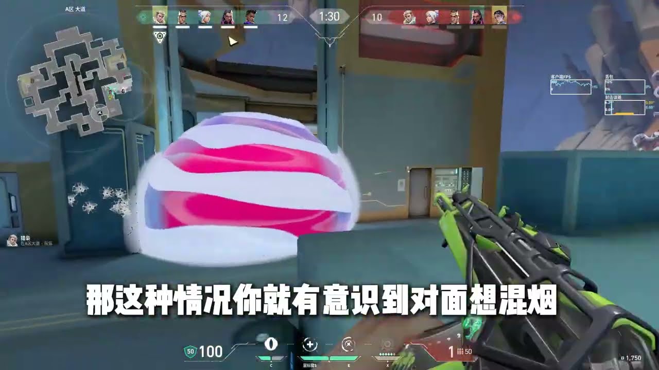 混烟总打空气？两分钟教你精准跑打提前枪！  #无畏契约 #无畏契约教学 #瓦学弟 #我的无畏时光 #游戏日常 #valorant