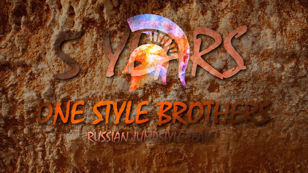 ONE STYLE BROTHERS&trade; | RUSSIAN JUMPSTYLE TEAM | 5 YEARS