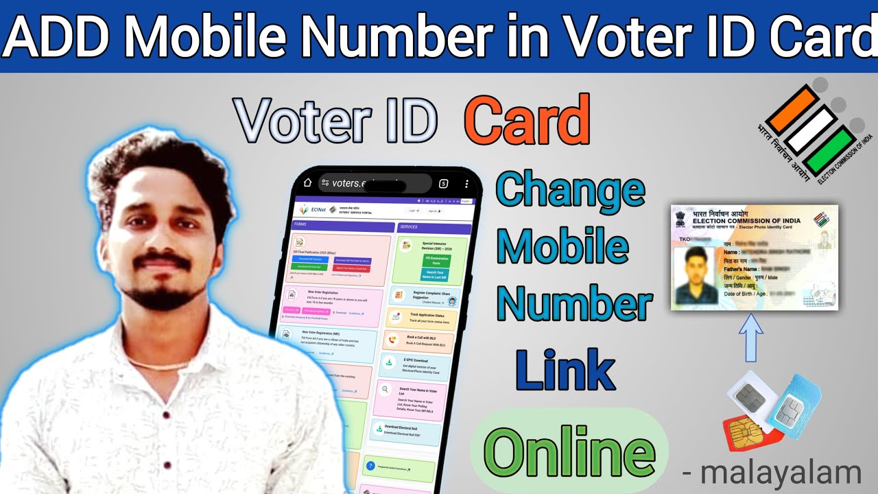 How to ADD Mobile Number in Voter Card 2026 Malayalam | Voter Card Mobile No Link