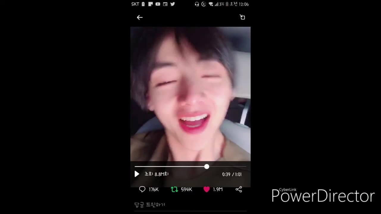 방탄 제목학원 1탄[설참]