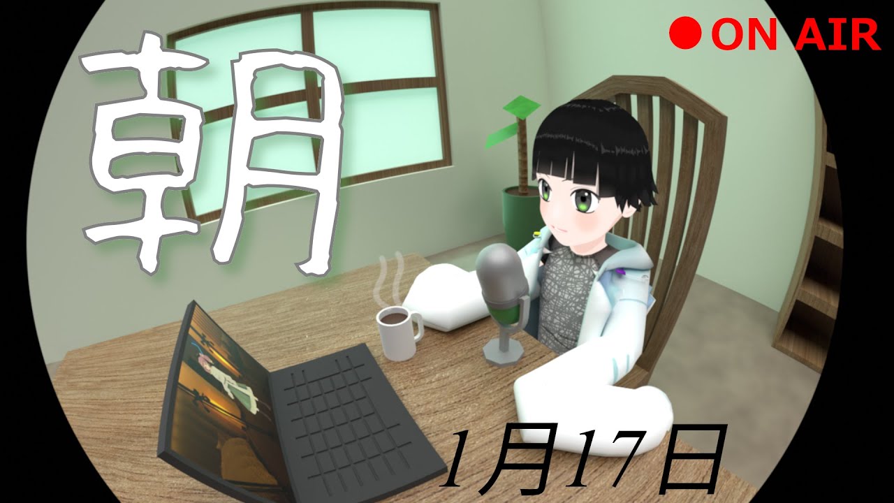 【朝配信】ここすきトーク：サンドランド【雑談】#vtuber