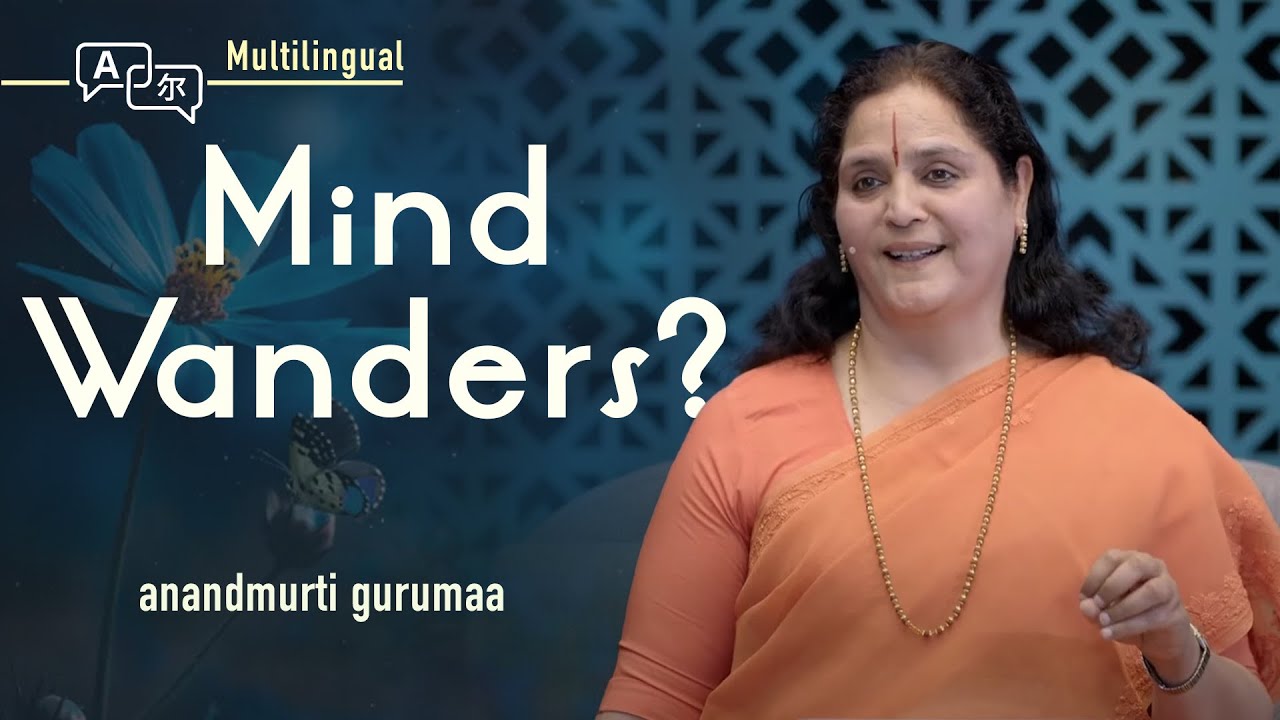 Does Your Mind Wander During Meditation?