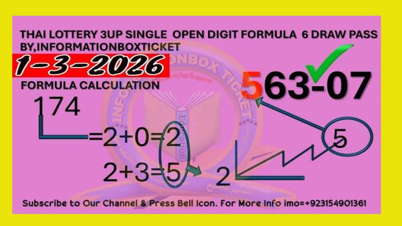THAI LOTTERY 3UP SINGLE  OPEN DIGIT FORMULA  6 DRAW PASS By, InformationBoxTicket || 1-3-2026