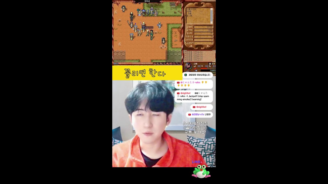 꼴리면 한다!! (구)바람의나라 흑부엉 검제 사냥하기!