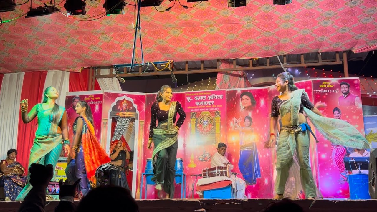 लिंबोणीचं लिंबू || कु. कमल अनिता कराडकर तमाशा || Kamal Anita Karadkar Tamasha