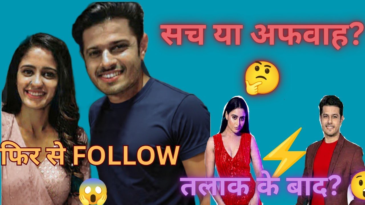 Aishwarya Sharma से अलग होने की खबरों के बाद Neil Bhatt ने Ayesha Singh को किया Follow?”