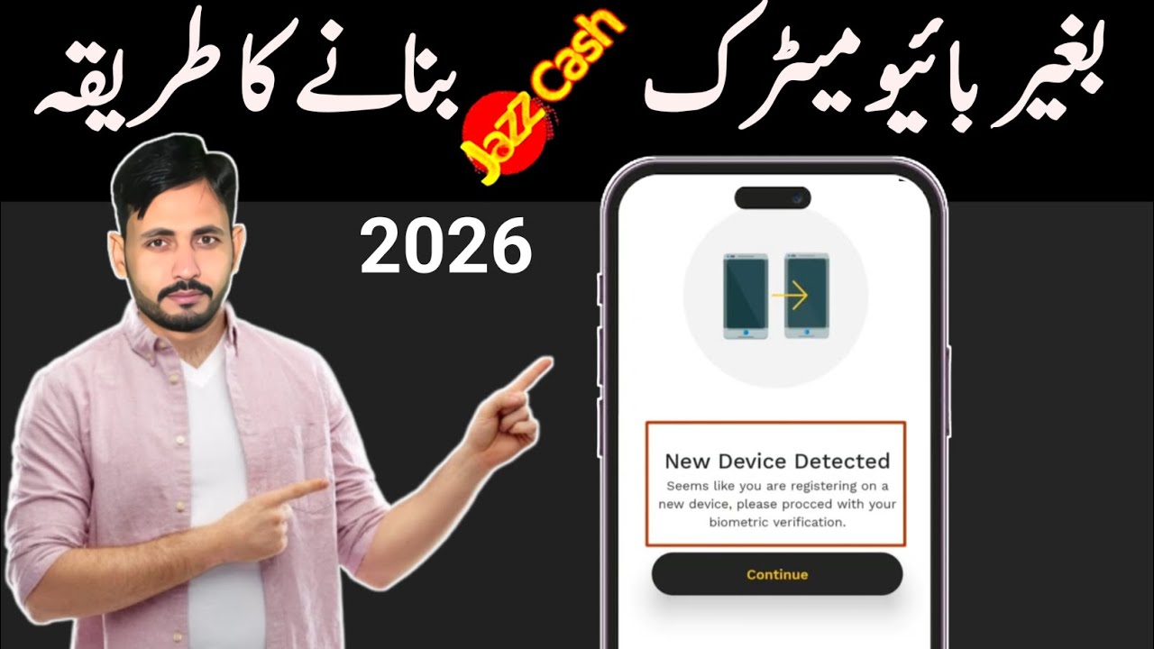 Jazzcash Without Biometric Login - Jazzcash New Device Detected Problem