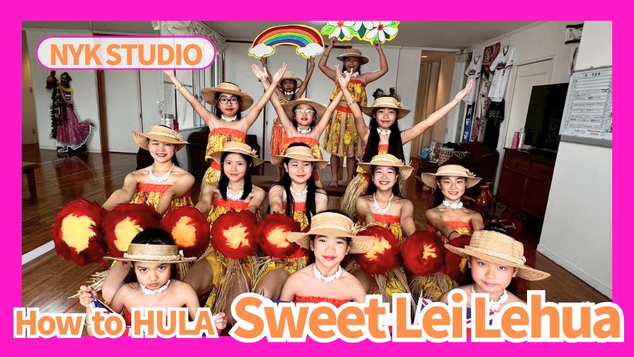 【How to HULA】Sweet Lei Lehua スウィート・レイ・レフア