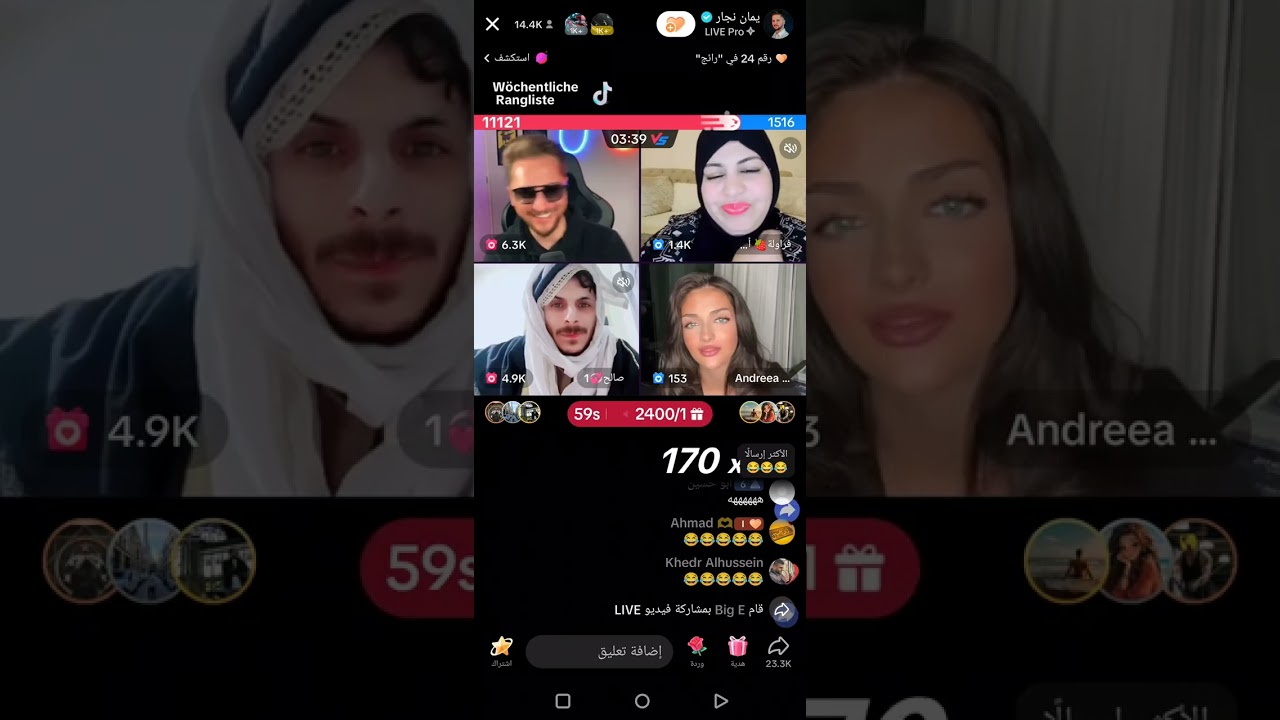 مشكله صالح وام عمر  يمان نجار  المترجم 😂😂