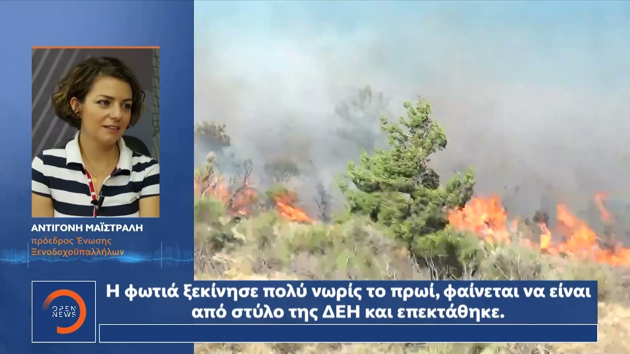 Φωτιά στην Χίο:  Στις αυλές των σπιτιών οι φλόγες