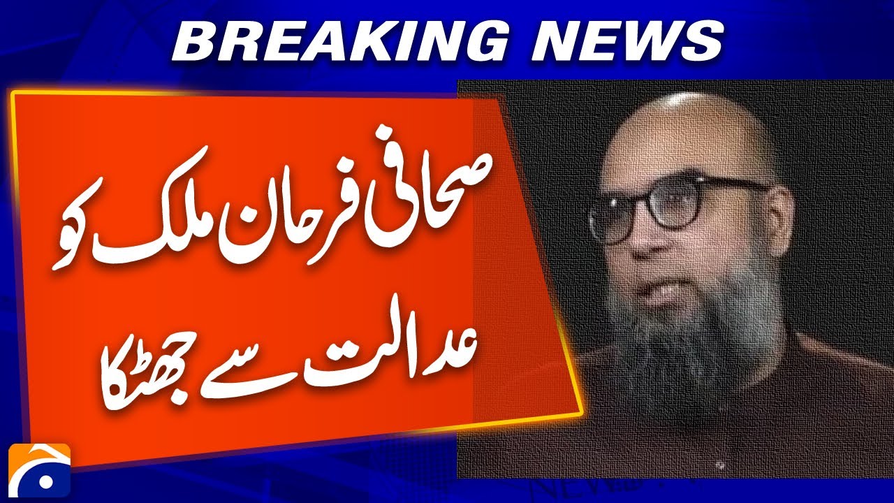Farhan Malik in Hot Water! Shocking Court Decision Against the Journalist | Breaking News