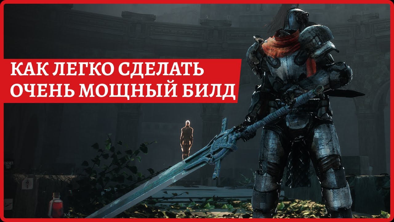 IMBA! How to easily create a very powerful build in Bleak Faith: Forsaken