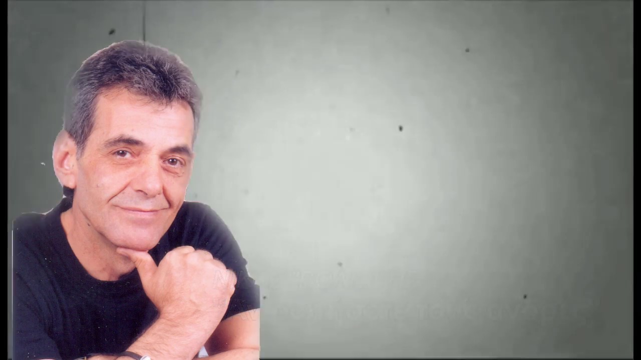 Νίκος 