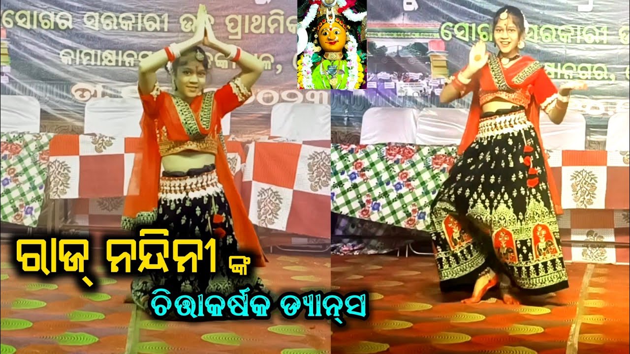 Kanta Hue Phula to Na Dharile | Raj Nandini on the Stage | Maa Mangala Odia Song