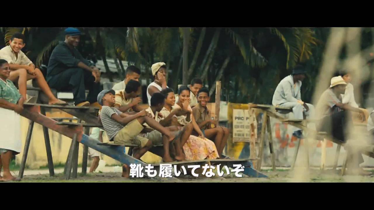 映画『ペレ  伝説の誕生』 父の日特別ムービー