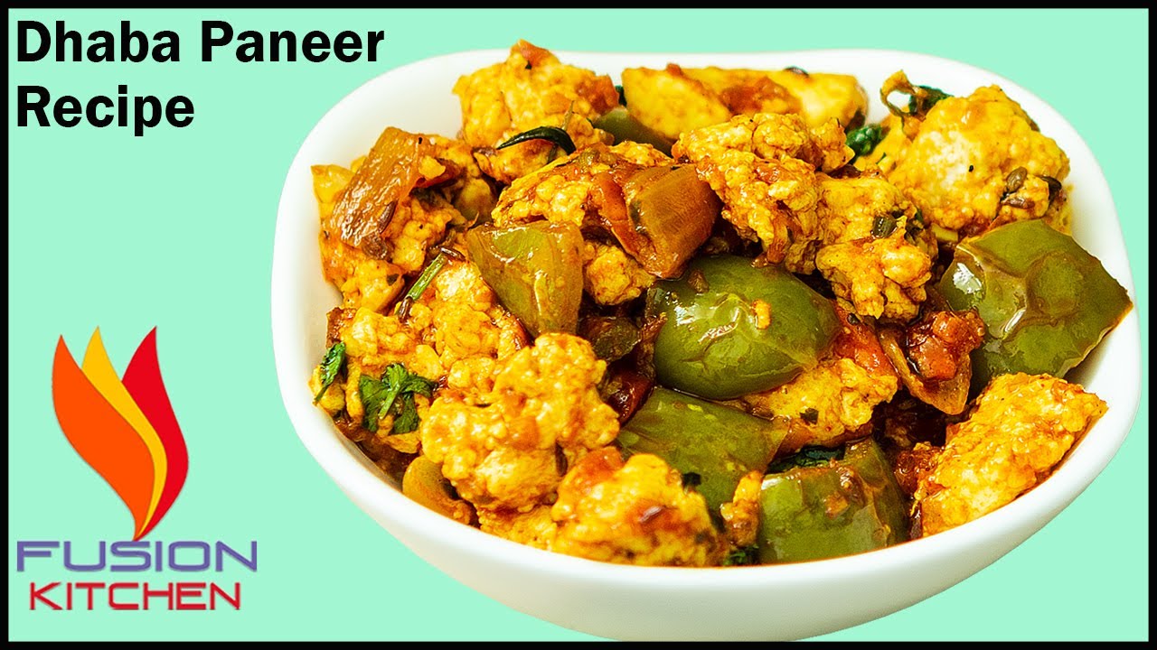 ढाबा पनीर रेसिपी | Dhaba Paneer Recipe | Paneer Recipe | Easy Paneer Recipe | Masala Paneer Recipe