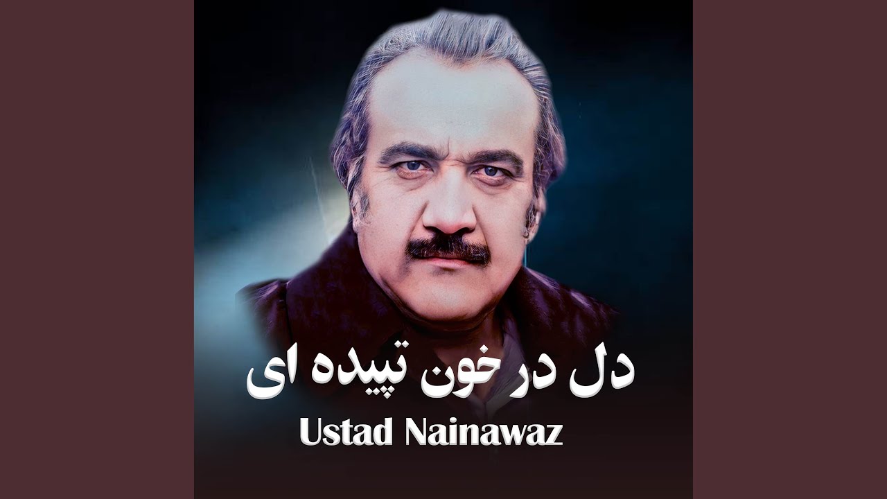Ein Shewa Kohna