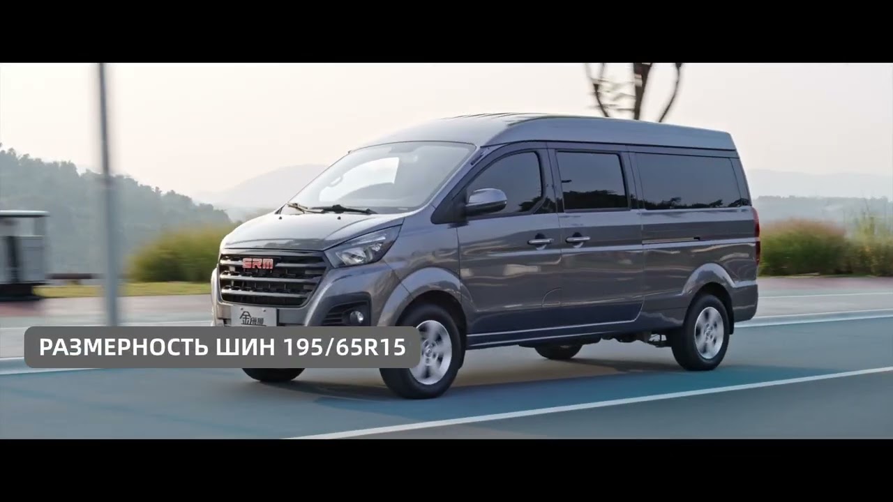 Shineray M7