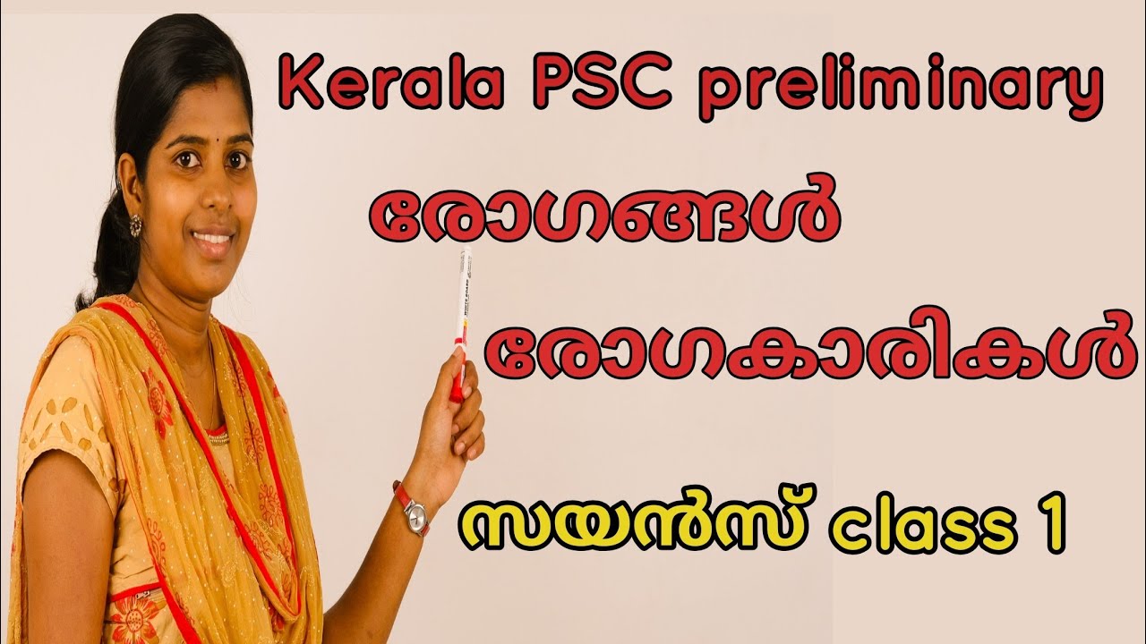#Diseases Kerala PSC #science PSC  #priliminary LDC   Kerala pscFriendly psc  kerala psc coaching