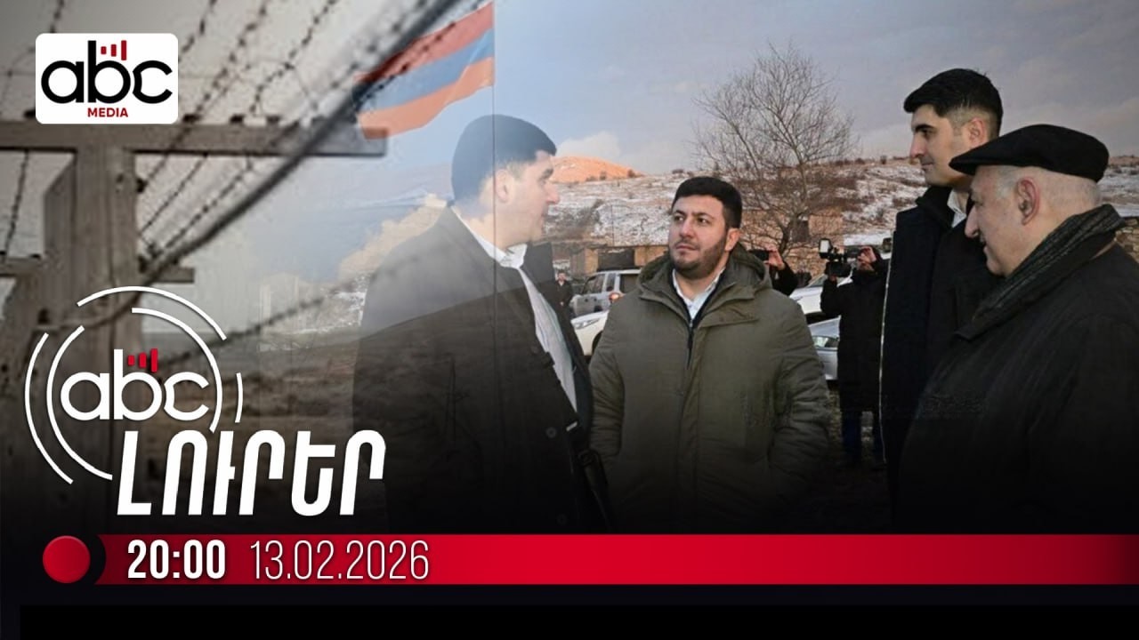 Ադրբեջանցիներ են Հայաստան եկել՝ ցամաքով