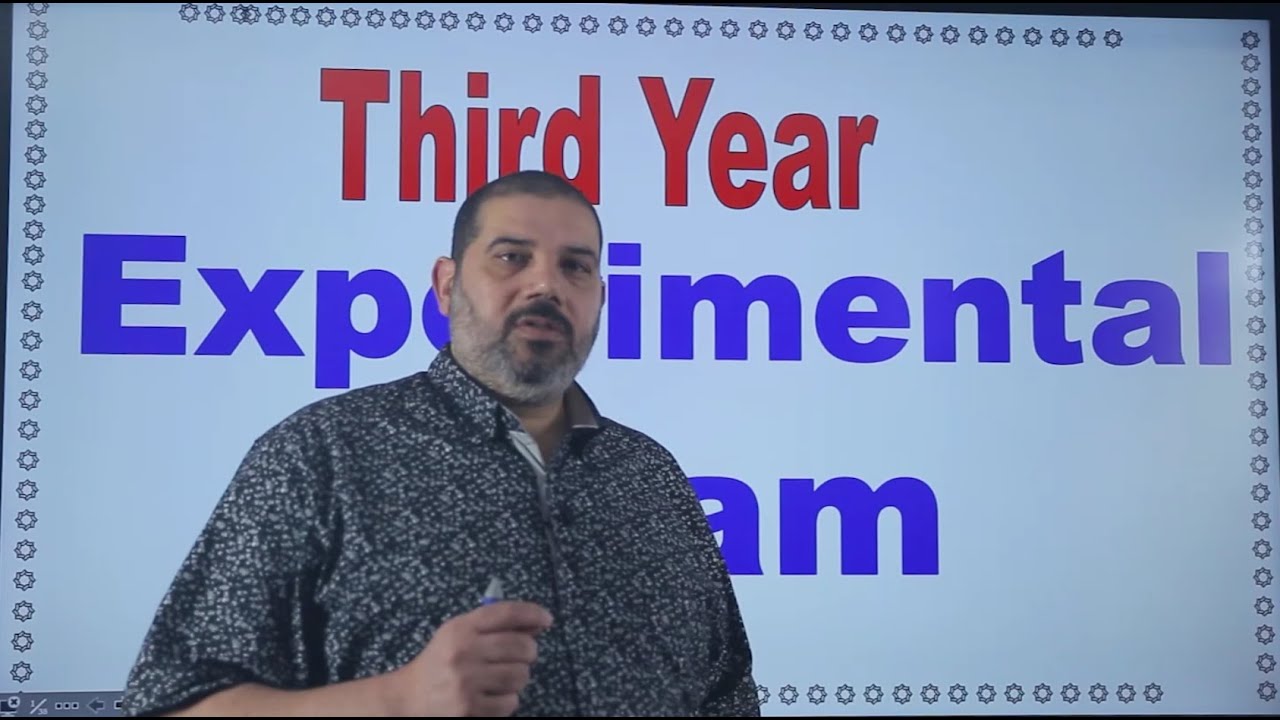 حل الامتحان التجريبي للغة الانجليزية 2021 - مستر حسن النجار