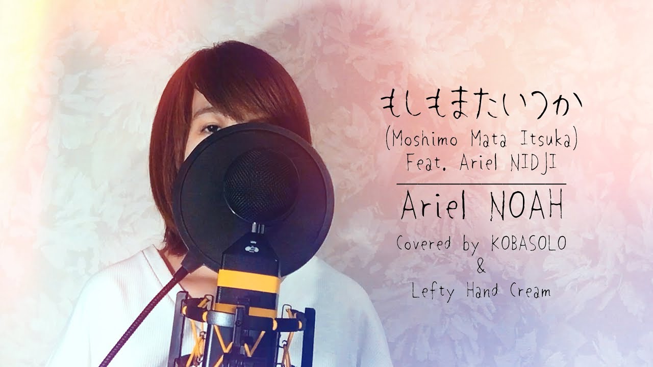 もしもまたいつか-Moshimo Mata Itsuka (Mungkin Nanti) - feat Ariel Nidji(Covered by コバソロ & Lefty Hand Cream)